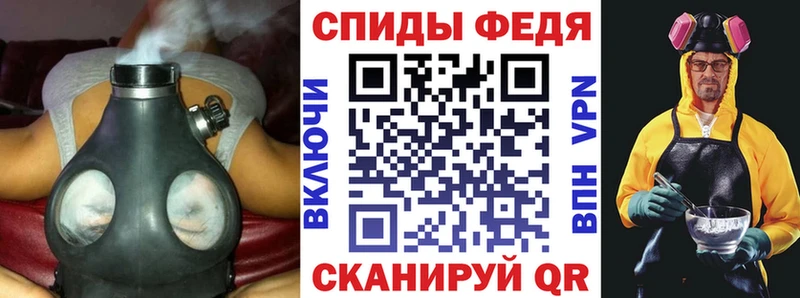Амфетамин VHQ  Купить закладки  Бакал 