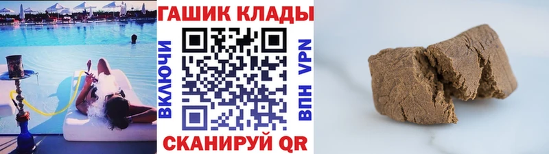 Гашиш Ice-O-Lator  Купить где  Бакал 