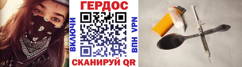 Купить где  Бакал  Героин Heroin 