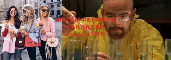 мефедрон мука Корсаков