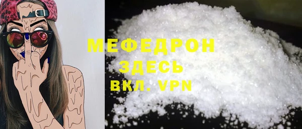 мефедрон мука Корсаков
