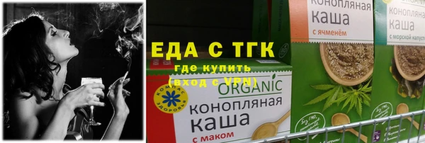 мефедрон мука Корсаков