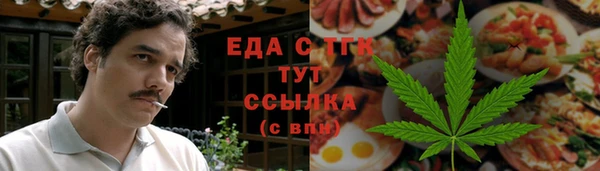 мефедрон мука Корсаков