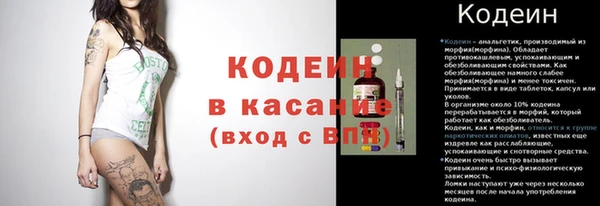 мефедрон мука Корсаков