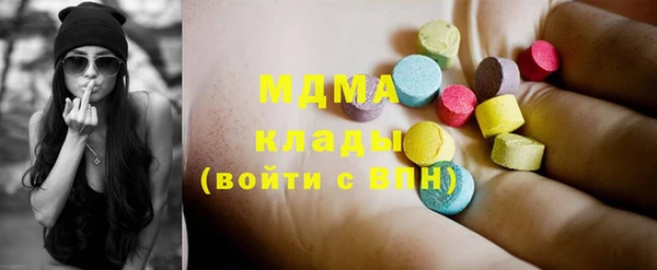 мефедрон мука Корсаков