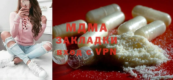 мефедрон мука Корсаков