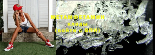 мефедрон мука Корсаков