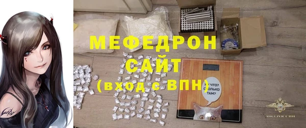 мефедрон мука Корсаков