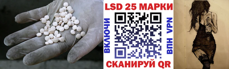 Купить где  Бакал  ЛСД экстази ecstasy 
