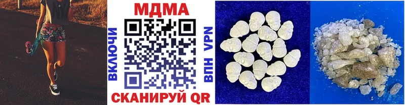 МДМА crystal  Купить закладки  Бакал 