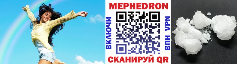 МЕФ кристаллы  Купить закладки  Бакал 