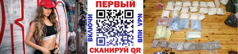 Купить  Бакал  Первитин кристалл 