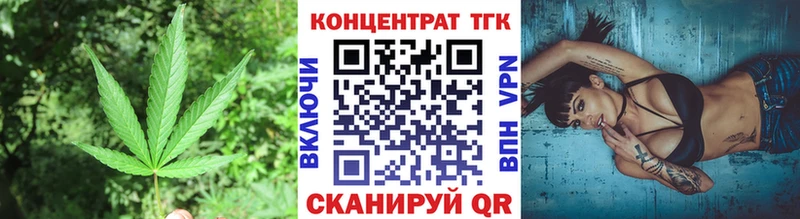 Дистиллят ТГК вейп Бакал