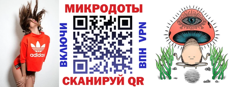 Псилоцибиновые грибы MAGIC MUSHROOMS  Купить закладки  Бакал 